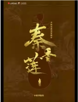 ϷԺ1217 硶šйԺչ