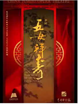  ϷԺ1216 硶Ů١šйԺչ