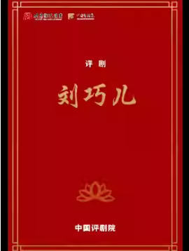 ϷԺ1210 硶ɶšйԺչ