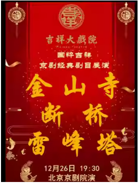 ϷԺ1226 硶ɽ¡š׷⼪ϵչ