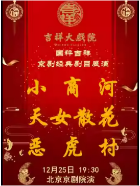 ϷԺ1225 硶С̺ӡŮɢ񻢴塷⼪ϵչ