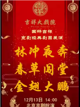 ϷԺ1213գ糡硶ֳҹݴá⼪ϵչ