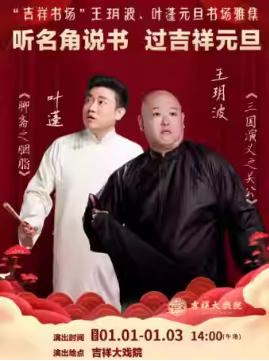  �������鳡�����h����Ҷ��Ԫ���鳡�ż� ���� ������˵���� ������Ԫ��