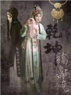 �����ϷԺ2��19�գ������糡�� ���硶Ǭ�����پ������⼪��ϵ��չ��