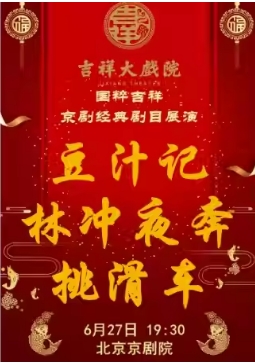  ϷԺ627գ硶֭ǡ