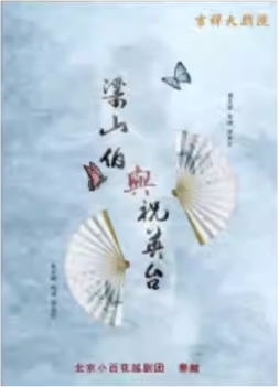  ϷԺ 713Խ硶ɽףӢ̨
