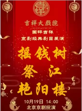  ϷԺ1019գճ硶ҡǮ¥⼪ϵչ