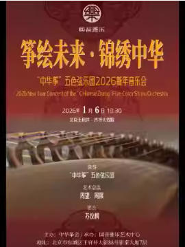 �����ϷԺ1��6�� �ݻ�δ�� �����л� �����л��ݡ���ɫ������2026�������ֻ�