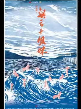 �����ϷԺ2��8�գ������� �����кӱ����Ӿ���