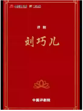 �����ϷԺ3��1�� ���硶���ɶ����������š��й�����Ժ�����Ŀչ��