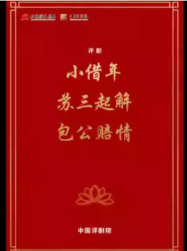  �����ϷԺ4��6�� ���硶����Ϸ����С���ꡱ��������⡱���������顱 �й�����Ժ�����Ŀչ��