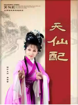  �����ϷԺ 3��20�� ��÷Ϸ�������䡷����