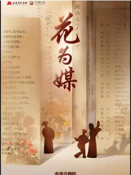 �����ϷԺ8��19�� ���硶��Ϊý�����������й�����Ժ�����Ŀչ��