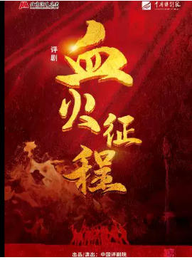  �����ϷԺ7��23�� ���硶Ѫ�����̡����������й�����Ժ�����Ŀչ��