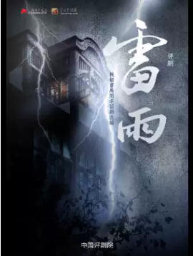 �����ϷԺ7��4�� ���硶���꡷���������й�����Ժ�����Ŀչ��