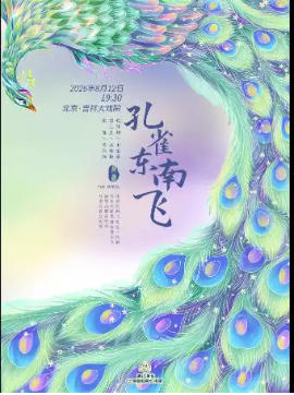�����ϷԺ8��12�� �Ϻ�Խ��Ժ����Խ�硶��ȸ���Ϸɡ�